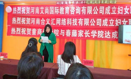 熱烈慶祝我司成立婦女聯(lián)合會