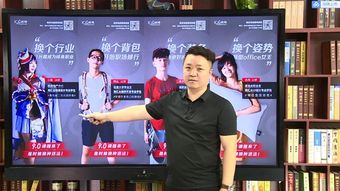 匯眾教育9.0新產品發布會 課程、教學、就業全面升級