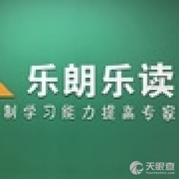 為童年筑夢，為成長導(dǎo)航——濟南歷下童伴童年教育咨詢中心