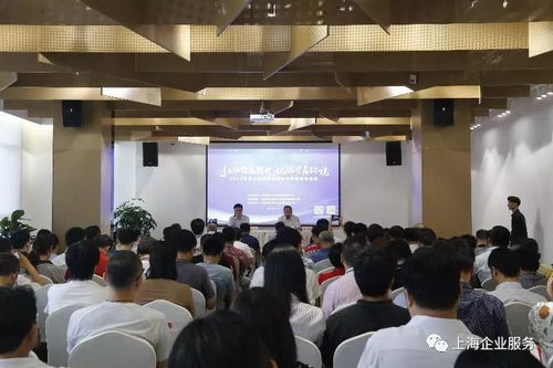 云端助力，企業服務新篇章 北京信息技術咨詢正式上線上海企業服務云