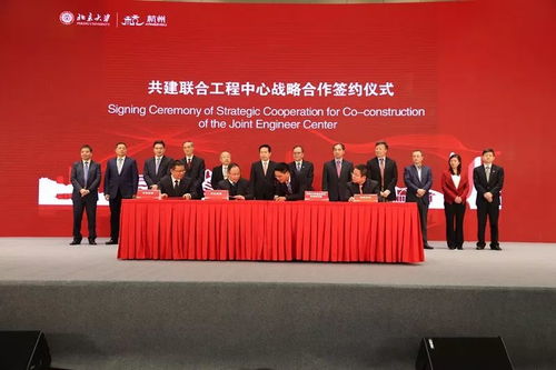 權威發布 蕭山與北京大學簽約，共建北京大學信息技術高等研究院，圖靈小鎮掀開面紗