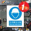 博爾杰公共通用急救標(biāo)識(shí)與急救箱 構(gòu)建生命安全網(wǎng)絡(luò)的重要支柱